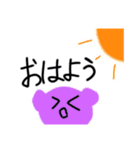 にこにこ5人兄弟（個別スタンプ：1）