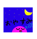 にこにこ5人兄弟（個別スタンプ：2）