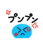 にこにこ5人兄弟（個別スタンプ：3）