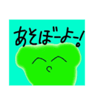 にこにこ5人兄弟（個別スタンプ：8）