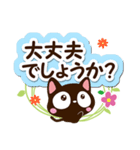 小さい黒猫スタンプ【大人な返信編】（個別スタンプ：18）