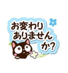 小さい黒猫スタンプ【大人な返信編】（個別スタンプ：27）