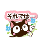 小さい黒猫スタンプ【大人な返信編】（個別スタンプ：28）