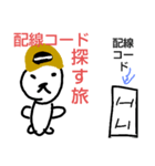 しろくまたんといつもの日常。（個別スタンプ：5）