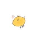 黄色いやつ。（個別スタンプ：1）