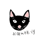 黒猫のあいさつスタンプ（個別スタンプ：1）