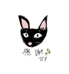 黒猫のあいさつスタンプ（個別スタンプ：2）