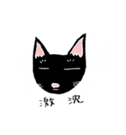 黒猫のあいさつスタンプ（個別スタンプ：3）