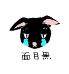 黒猫のあいさつスタンプ（個別スタンプ：4）