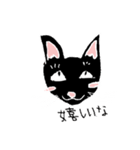 黒猫のあいさつスタンプ（個別スタンプ：5）