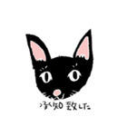 黒猫のあいさつスタンプ（個別スタンプ：8）