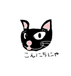 黒猫のあいさつスタンプ（個別スタンプ：10）