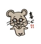 たぶん、ぼくはクマ。（個別スタンプ：4）