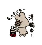 たぶん、ぼくはクマ。（個別スタンプ：5）