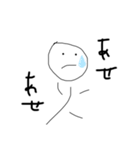 絵心ない人が一生懸命描いたスタンプ（個別スタンプ：1）