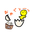 黄身のため（個別スタンプ：1）
