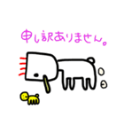黄身のため（個別スタンプ：2）