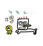 黄身のため（個別スタンプ：6）