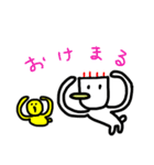 黄身のため（個別スタンプ：8）