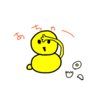 黄身のため（個別スタンプ：13）