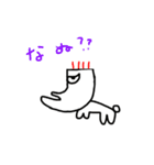 黄身のため（個別スタンプ：17）
