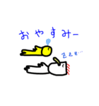 黄身のため（個別スタンプ：23）