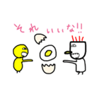 黄身のため（個別スタンプ：26）
