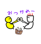 黄身のため（個別スタンプ：27）