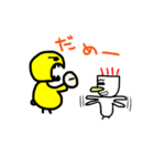 黄身のため（個別スタンプ：28）