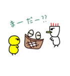 黄身のため（個別スタンプ：30）