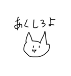 ねこかわいいですよね                  。（個別スタンプ：1）