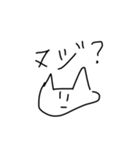 ねこかわいいですよね                  。（個別スタンプ：2）