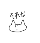 ねこかわいいですよね                  。（個別スタンプ：3）