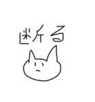 ねこかわいいですよね                  。（個別スタンプ：4）