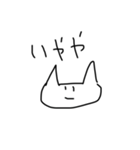 ねこかわいいですよね                  。（個別スタンプ：5）