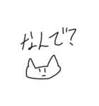 ねこかわいいですよね                  。（個別スタンプ：6）