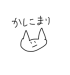 ねこかわいいですよね                  。（個別スタンプ：8）