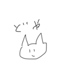 ねこかわいいですよね                  。（個別スタンプ：11）