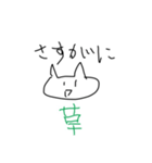 ねこかわいいですよね                  。（個別スタンプ：13）