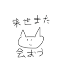 ねこかわいいですよね                  。（個別スタンプ：14）