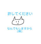ねこかわいいですよね                  。（個別スタンプ：16）