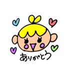 使えるスタンプいろいろ（個別スタンプ：2）