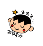 使えるスタンプいろいろ（個別スタンプ：11）
