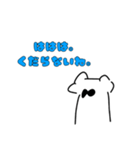 発狂ねこ（個別スタンプ：3）