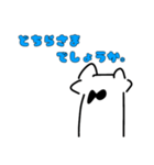 発狂ねこ（個別スタンプ：4）