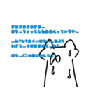 発狂ねこ（個別スタンプ：6）