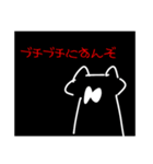 発狂ねこ（個別スタンプ：8）