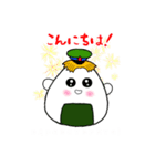 おにぎりちゃん（ロシア語）（個別スタンプ：1）