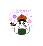 おにぎりちゃん（ロシア語）（個別スタンプ：2）