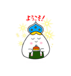 おにぎりちゃん（ロシア語）（個別スタンプ：3）